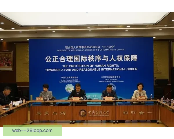 2026世界杯与联合国携手启动足球促进和平全球倡议