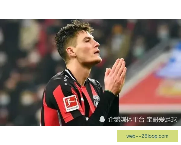 勒沃库森欧联杯决赛遗憾负于亚特兰大 不败金身终告破