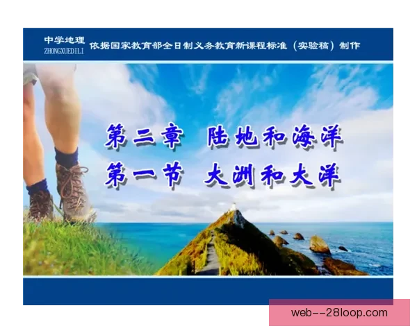 大洋洲女足加速发展力求缩小与其他大洲实力差距推动国际竞争力提升
