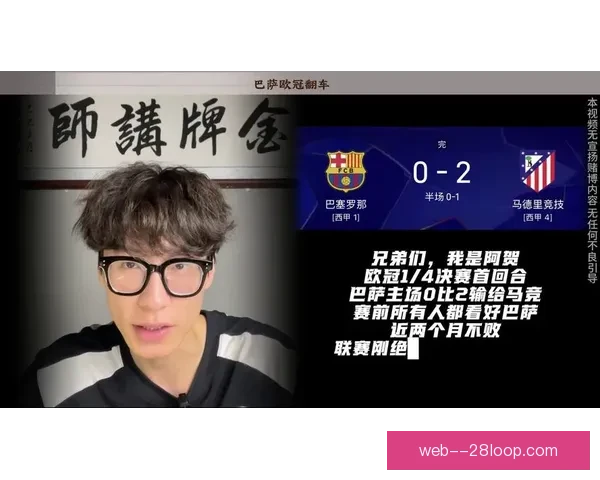 巴萨女足力克里昂成功卫冕欧冠再写欧洲足坛新王朝传奇之夜荣耀史