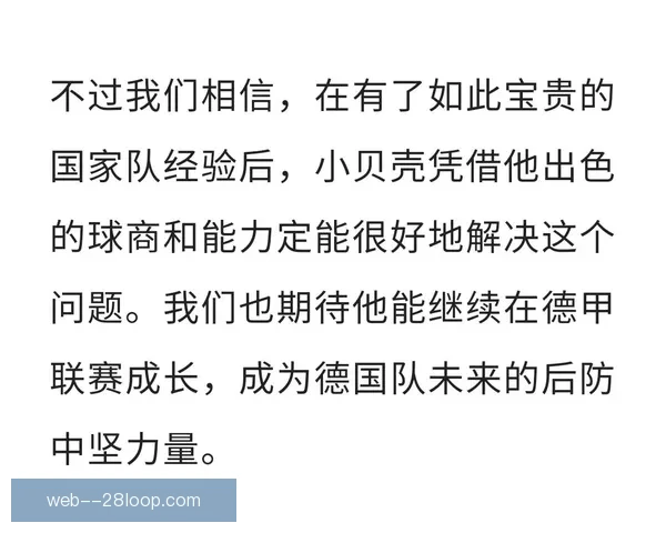 用数据揭示世界杯国家队防线失误成本被极度放大的真相规律与影响 用数据揭示世界杯国家队防线失误成本被极度放大的真相规律与影响